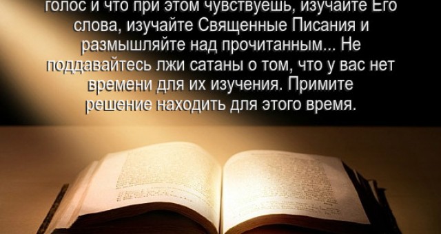 только слушание Шримад-Бхагаватам просветление 